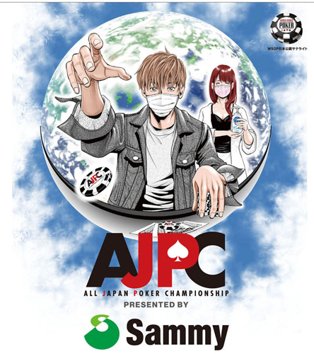 日本最大級の全日本ポーカー選手権 「AJPC」‼️サテライトスタートです